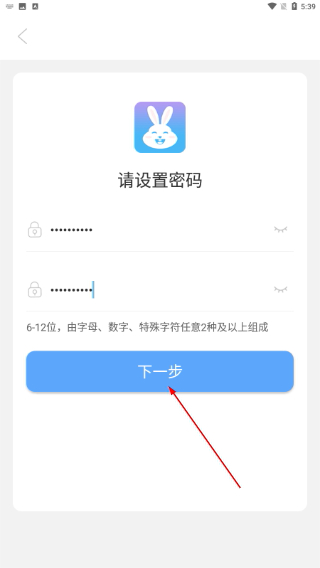 小兔开门