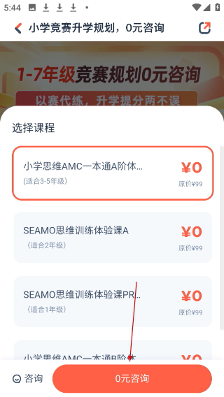 有道乐读