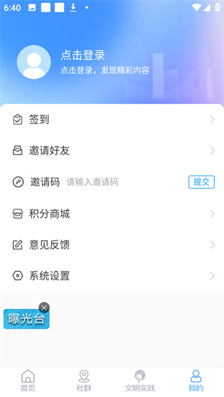 市南融媒