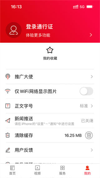 沅陵融媒app