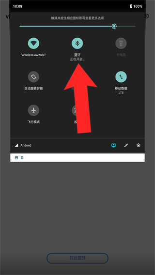 vivo耳机