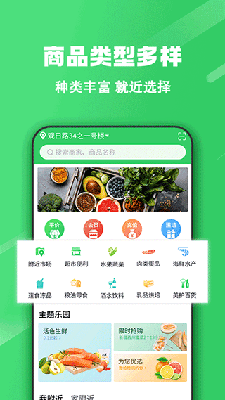 胖柚app