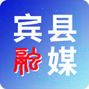 宾县融媒app