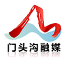 门头沟融媒app