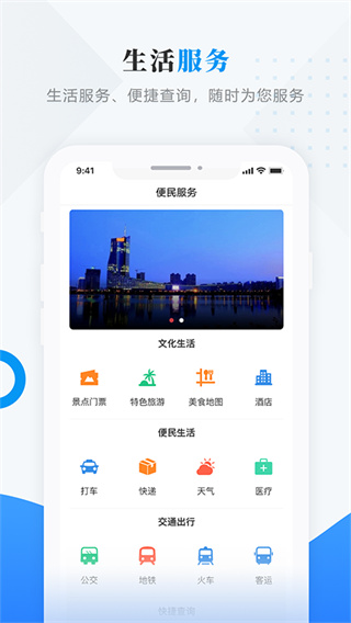 孙吴融媒app