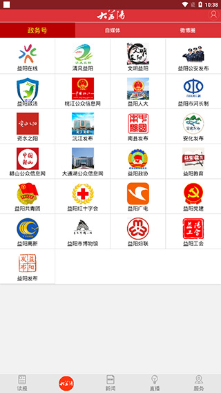 大益阳app