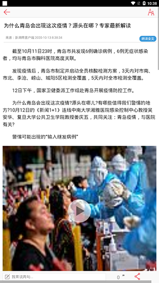大益阳app