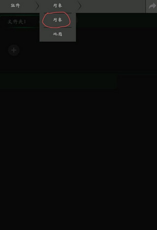 GDM