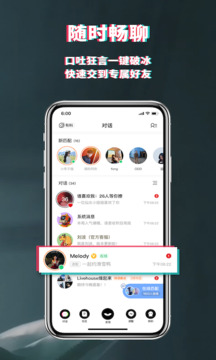 积目交友