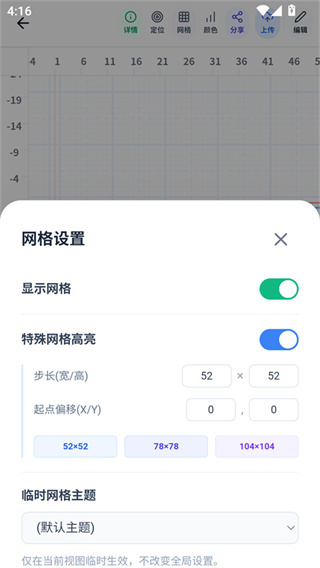 我嘞个豆app