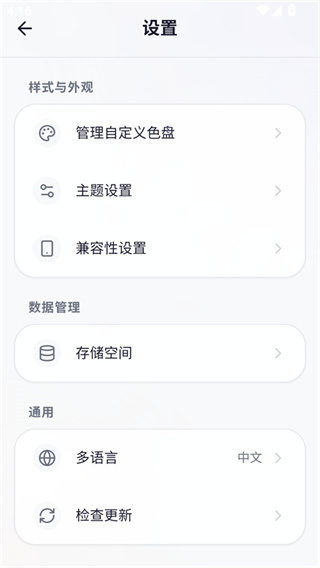 我嘞个豆app