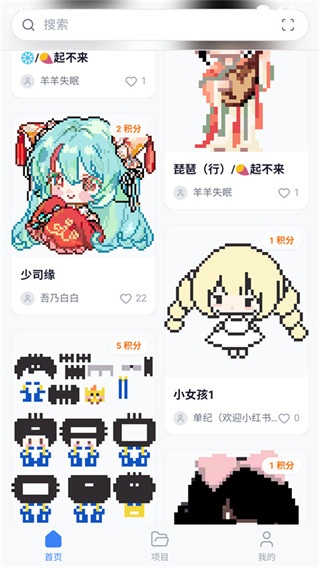 我嘞个豆app
