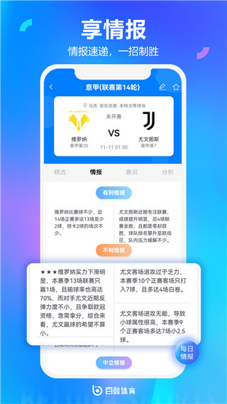 白鲸体育最新版本