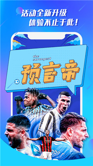 白鲸体育最新版本