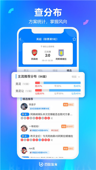 白鲸体育最新版本