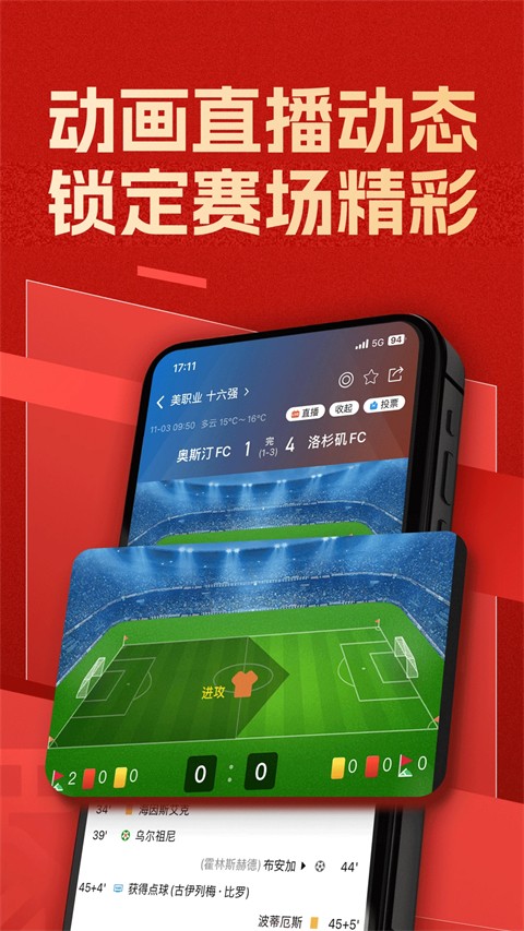 新球体育app