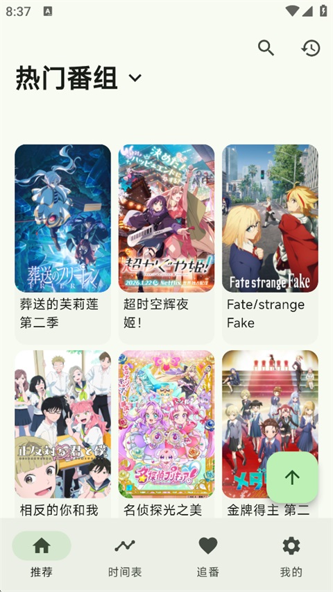 kazumi app