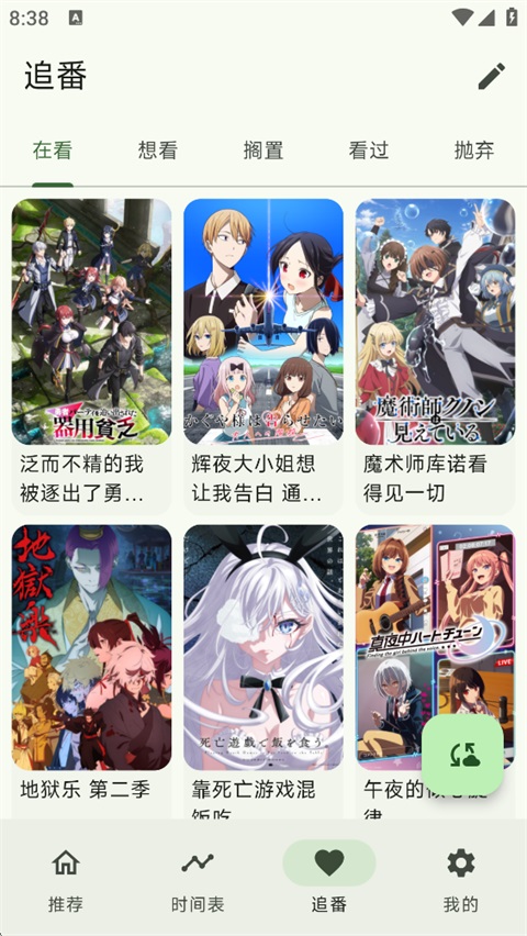 kazumi app