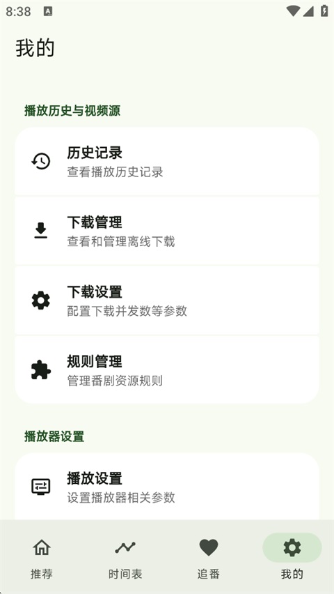 kazumi app