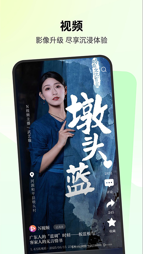 南方都市报
