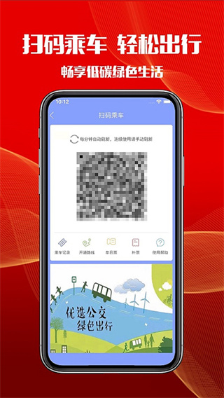 智慧港城app