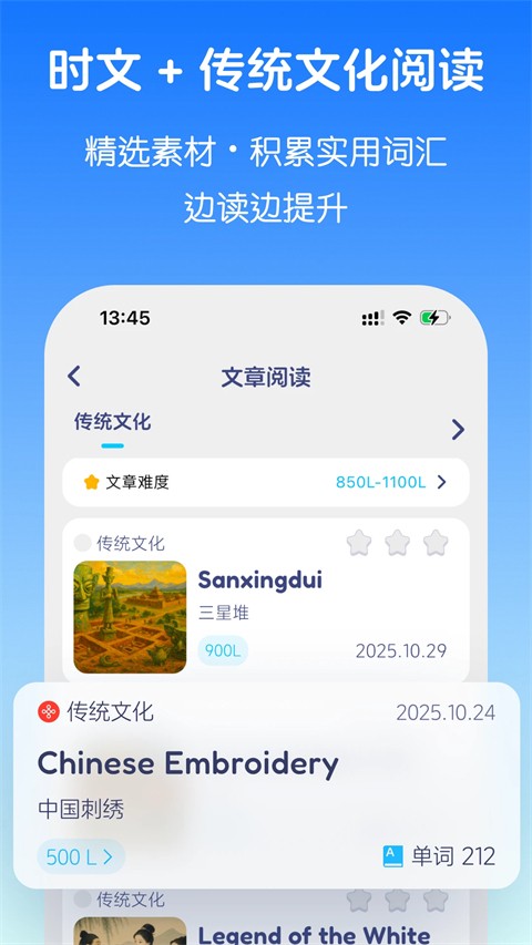 英语音标