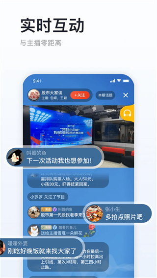 阿基米德软件