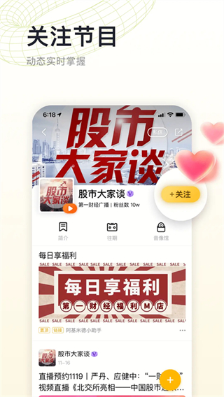阿基米德软件