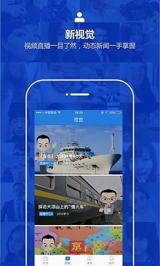 经济日报app