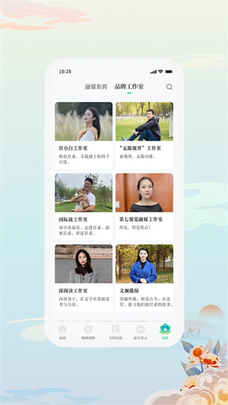 健康新甘肃app