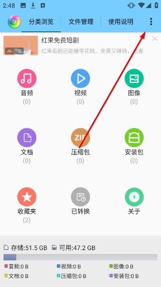 视音格式转换