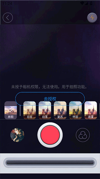 极影相机