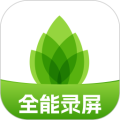 芦笋录屏