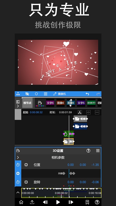nodevideo剪辑