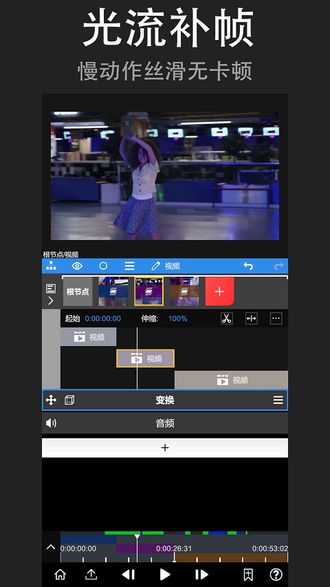 nodevideo剪辑