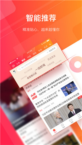 长城24小时app