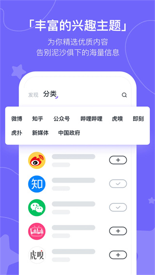 摸鱼kik安卓版