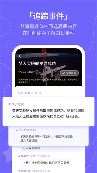 摸鱼kik安卓版
