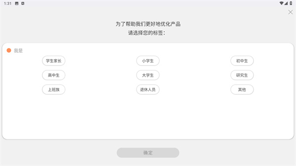 现代汉语词典