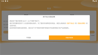 必过