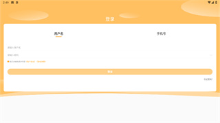 必过