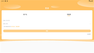 必过