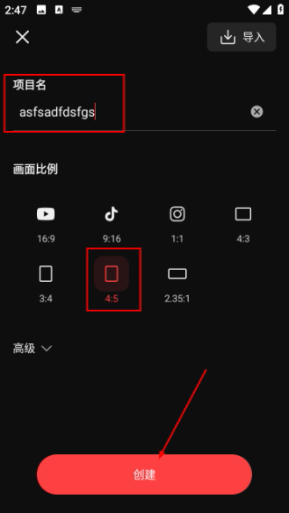 巧影视频制作