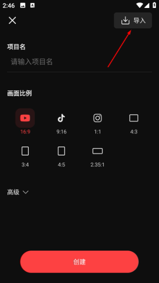 巧影视频制作