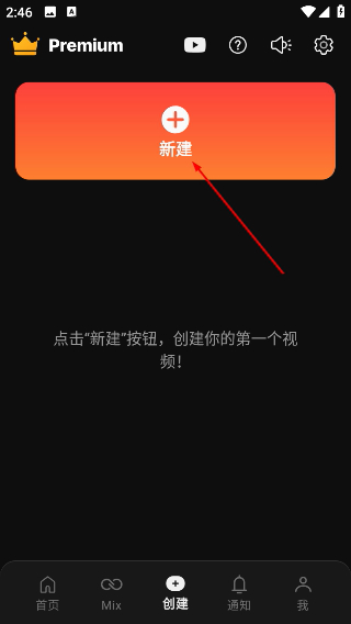 巧影视频制作