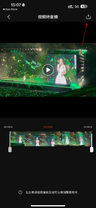 乐秀视频编辑器免费版