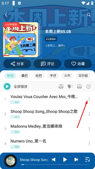 蓝舞者