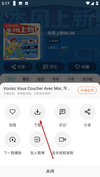 蓝舞者