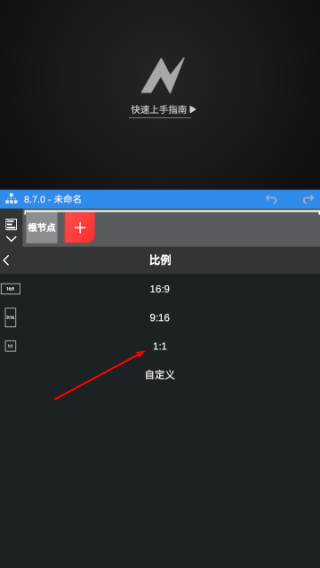 nodevideo剪辑