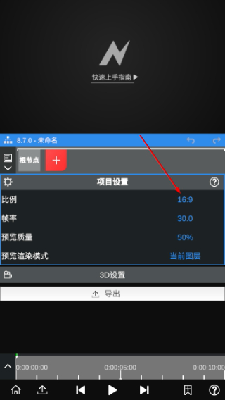 nodevideo剪辑